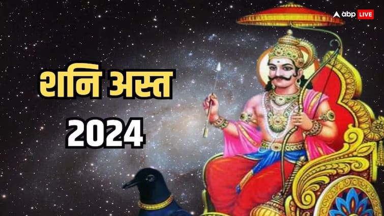 Shani Asta 2024 saturn sets in aquarius negative impact on these zodiac signs shani news in marathi Shani : 12 दिवसांनंतर शनि माजवणार कहर; 'या' राशींनी राहावं जपून, होणार आर्थिक नुकसान, कामं रखडणार