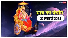 27 जनवरी 2024 का पंचांग, जानें मुहूर्त, तिथि, योग, राहुकाल