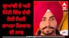 Punjab News: ਗੁਆਂਢੀ ਦੇ ਘਰੋਂ ਮਿੱਟੀ ਵਿੱਚ ਦੱਬੀ ਹੋਈ ਮਿਲੀ ਲਾਪਤਾ ਨੌਜਵਾਨ ਦੀ ਲਾਸ਼, ਜਾਣੋ ਪੂਰਾ ਮਾਮਲਾ