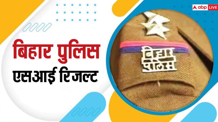 BPSSC Bihar Police SI Result 2023 Declared Check at bpssc.bih.nic.in See Direct Link steps to download BPSSC Bihar Police Result 2023: SI परीक्षा के नतीजे जारी, इस वेबसाइट से करें चेक और करें अगले राउंड की तैयारी