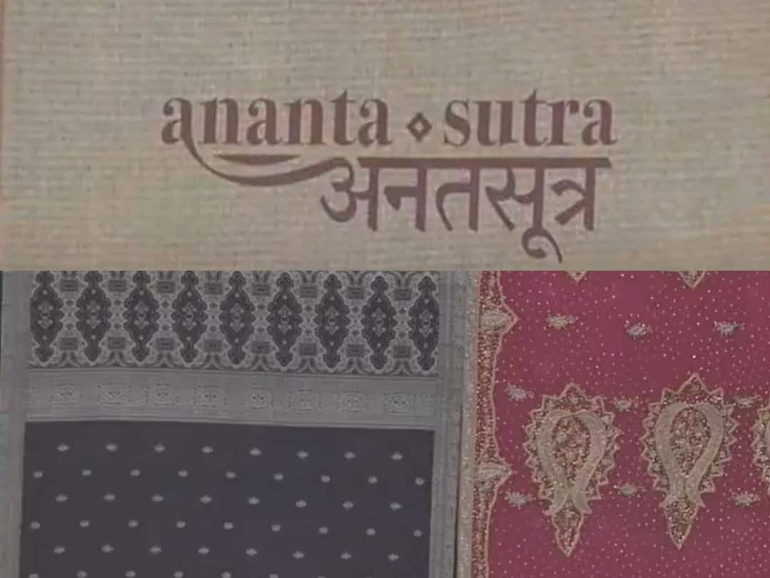 Republic Day 2024: రిపబ్లిక్ డే వేడుకల్లో హైలైట్గా 1,900 చీరల ప్రదర్శన, ఒక్కో శారీకి ఒక్కో స్పెషాల్టీ Republic Day 2024 1,900 Sarees On Display At Republic Day Parade Republic Day 2024: రిపబ్లిక్ డే వేడుకల్లో హైలైట్గా 1,900 చీరల ప్రదర్శన, ఒక్కో శారీకి ఒక్కో స్పెషాల్టీ