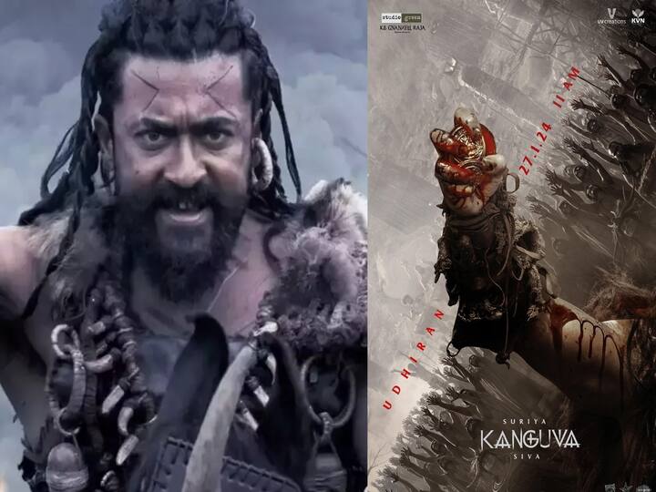Kanguva update: 'கங்குவா' படத்தின் உதிரன் நாளை காலை 11 மணிக்கு வெளியாகும் என்ற புதிய அப்டேட் ஒன்றை படக்குழு அறிவித்துள்ளது.