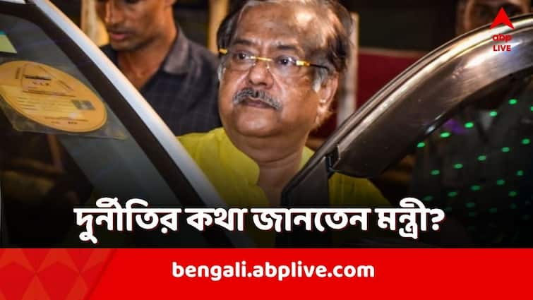 Ration Scam, TMC minister Jyotipriya Mallick knew about the ration corruption, as claimed in the ED report Jyotipriya Mallick: 'দুর্নীতির কথা জানতেন জ্য়োতিপ্রিয়, স্বীকারও করেছেন', রিপোর্টে দাবি ইডির