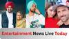 Entertainment News Live: ਆਮਿਰ ਖਾਨ ਦੀ ਧੀ ਈਰਾ ਦੀਆਂ ਬੋਲਡ ਤਸਵੀਰਾਂ ਵਾਇਰਲ, ਮਨੀ ਲੌਂਗੀਆ ਦੇ ਸਮਰਥਨ 'ਚ ਬੋਲੀ ਸਿੱਧੂ ਦੀ ਮਾਂ ਸਣੇ ਅਹਿਮ ਖਬਰਾਂ