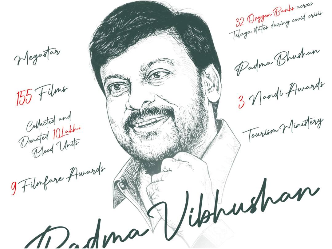 Chiranjeevi Awards List: పద్మ విభూషణ్కు ముందు చిరంజీవికి వచ్చిన అవార్డులు, లభించిన సత్కారాలు తెలుసా? List of state awards and Civilian honours received by Chiranjeevi before Padma Vibhushan Chiranjeevi Awards List: పద్మ విభూషణ్కు ముందు చిరంజీవికి వచ్చిన అవార్డులు, లభించిన సత్కారాలు తెలుసా?