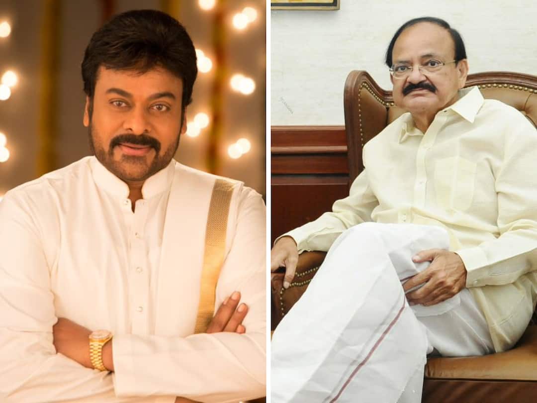 Venkaiah Chiranjeevi and others who have received the Padma Vibhushan and other Padma awards are showered with good wishes Chiranjeevi And Venkaiah: తెలుగు జాతికి మీరే స్ఫూర్తి పద్మాలు- మీకివే మా అభినందనలు