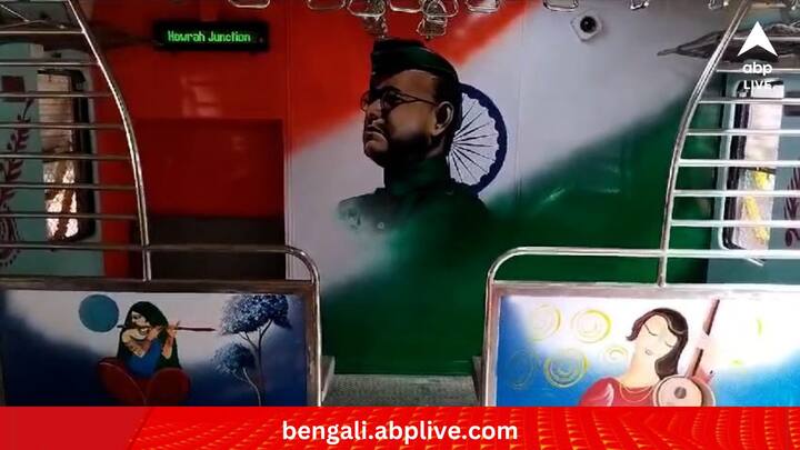 এছাড়া বেশ কয়েকটি কামরায দেশনায়ক এবং স্বাধীনতা সংগ্রামীদের ছবি দিয়ে সাজানো হয়েছে। পূর্ব রেলের হাওড়া ডিভিশনের ডিআরএম জানিয়েছেন, যাত্রী স্বাচ্ছন্দ বাড়ানোর জন্যই এই উদ্যোগ নেওয়া হয়েছে।