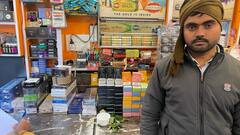 गुरुग्राम: दुकान में छापेमारी, प्रतिबंधित विदेशी ई सिगरेट बेचते दुकानदार गिरफ्तार