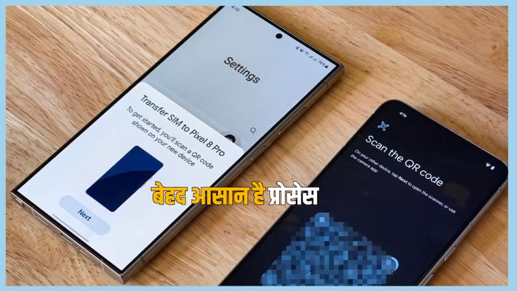 After iPhone Android owners can now also transfer their eSIMs to any Android phone iPhone ही नहीं अब एंड्रॉइड यूजर्स भी ट्रांसफर कर सकते हैं E-Sim, तरीका जानिए