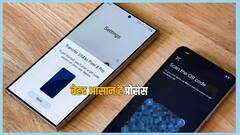 iPhone ही नहीं अब एंड्रॉइड यूजर्स भी ट्रांसफर कर सकते हैं E-Sim, तरीका जानिए