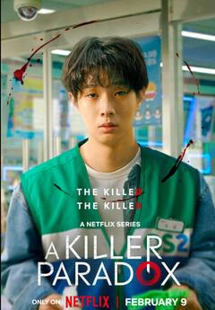 K-Drama के हैं शौकीन तो हो जाइए तैयार, फरवरी में OTT पर रिलीज हो रहे ये बेहतरीन कोरियन शोज