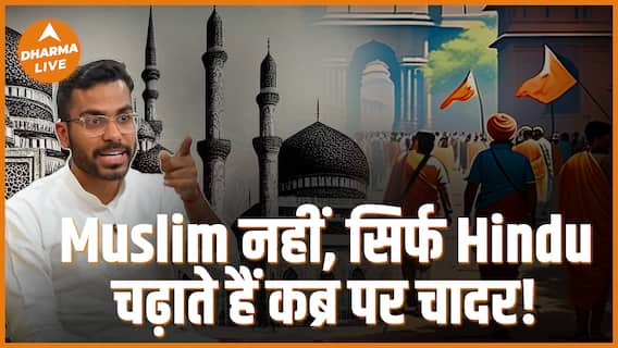 देश में जिहादियों और आतंकवादियों के नाम पर सड़के नहीं चलेगी Sanatan Dharm Dharma Live