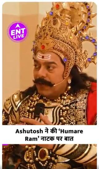 Ashutosh Rana ने बताया अपने नए नाटक “Humare Ram” के बारे में