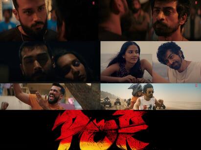 beyor nambiar directed arjun das kalidas jayaram  por movie teaser released Por Teaser: நேருக்கு நேர் மோதும் அர்ஜுன் தாஸ், காளிதாஸ் ஜெயராமன்: வெளியானது போர் படத்தின் டீஸர்!