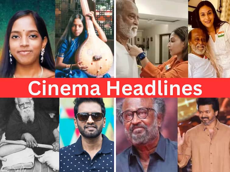 Cinema Headlines Today January 27th Tamil Cinema news today Bhavatharini ilaiyaraaja rajinikanth lal salaam kanguva Cinema Headlines: விடைபெற்ற தேன் குரலாள் பவதாரிணி! லால் சலாம் விழாவில் கலங்கிய ரஜினி: சினிமா செய்திகள் இன்று