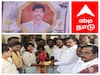 திமுக இளைஞரணி மாநாட்டிற்கு சென்றவர் உயிரிழப்பு; நிதியுதவி வழங்கிய அமைச்சர் மெய்யநாதன்