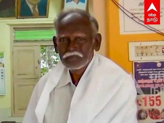 75th Republic Day : தேசியக்கொடி ஏற்றிய 90 வயது முதியவர் குடியரசு தினத்தில் நெகிழ்ச்சி