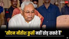 सीएम नीतीश पर गिरिराज सिंह का बड़ा हमला, कहा- ये व्याकुल आत्मा है, लालू यादव का लिया नाम