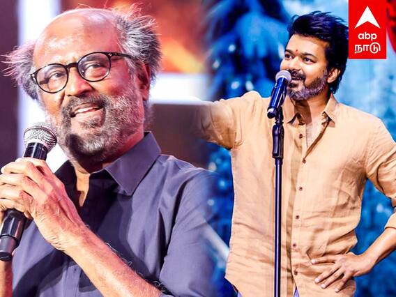 Rajinikanth about Vijay in Lal Salaam audio launch : விஜய் எனக்கு போட்டியா? காக்கா, கழுகு கதைக்கு END CARD