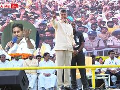 వెంట్రుక కూడా పీకలేరన్నాడు, ఎలక్షన్లకు ముందే జగన్ ఓటమి అంగీకరించారు: చంద్రబాబు