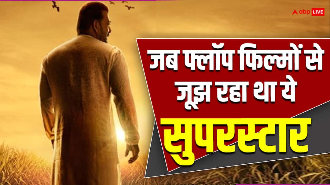 Sanjay Dutt Gave 10 back to back Flops movie but now he became best villain of bollywood इस बॉलीवुड स्टार ने दी थी लगातार 10 फ्लॉप फिल्में, फिर तकदीर ने खाई ऐसी पलटी, अब हैं खूंखार विलेन
