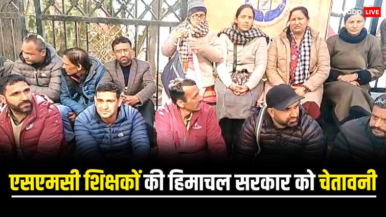 Himachal Pradesh SMC Teachers start Indefinite Hunger Strike Demand Permanent Policy CM Sukhwinder Singh Sukhu ann Himachal Pradesh News: हिमाचल के SMC शिक्षकों ने शुरू की अनिश्चितकालीन क्रमिक भूख हड़ताल, सरकार से कर रहे ये मांग