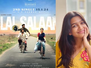 Lal Salaam Heroine: ரெண்டாவது படமே ரஜினியுடன்! லால் சலாம் படத்தில் நடித்துள்ள இளம் நடிகை: யார் இந்த அனந்திகா?