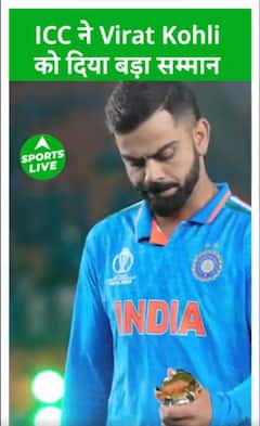 ICC Awards : Virat Kohil चौथी बार बनने ICC वनडे क्रिकेटर ऑफ द ईयर | Sports LIVE