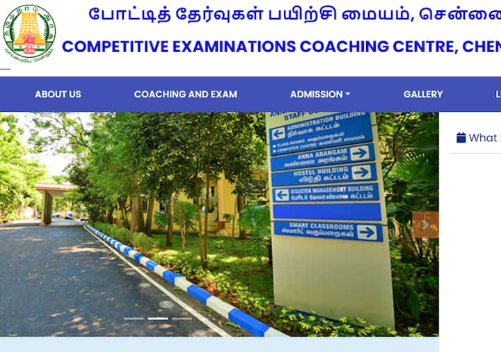 TNPSC, SSC, IBPS, RRB Free Coaching in Tamil Nadu COMPETITIVE EXAMINATIONS COACHING CENTRE Chennai Free Coaching: TNPSC, SSC, IBPS, RRB போட்டித் தேர்வுகளுக்கு அரசின் இலவசப் பயிற்சி: விண்ணப்பிப்பது எப்படி? விவரம் இதோ!