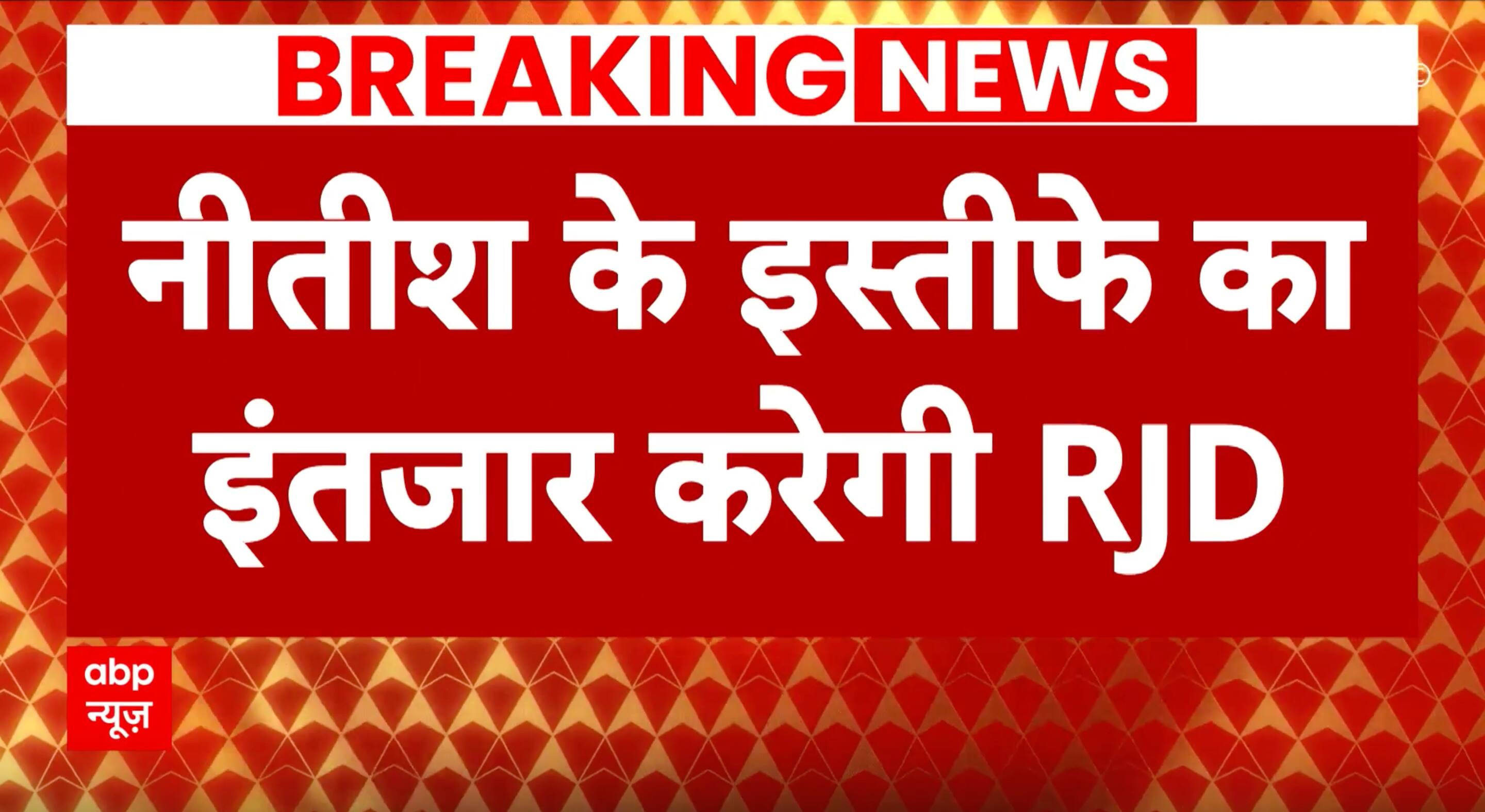 ABP News ABP News