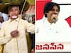 Janasena TDP Alliance: టీడీపీ-జనసేన కూటమి సీట్ల పంపకాల టైంలో జగడం తప్పదా..?