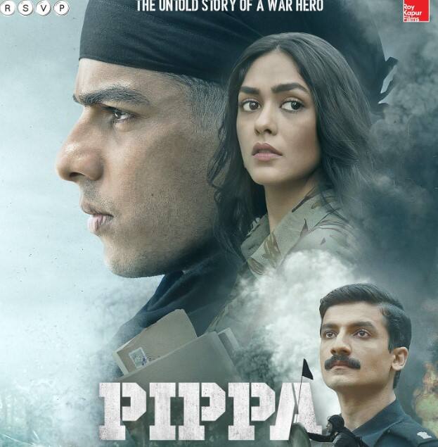 पिछले साल रिलीज हुई ईशान खट्टर की 'पिप्पा' भी खूब चर्चा में रही. इस फिल्म में उनके अभिनय की जमकर तारीफ हुई. फिल्म ओटीटी प्लेटफॉर्म प्राइम वीडियो पर स्ट्रीम हो रही है.