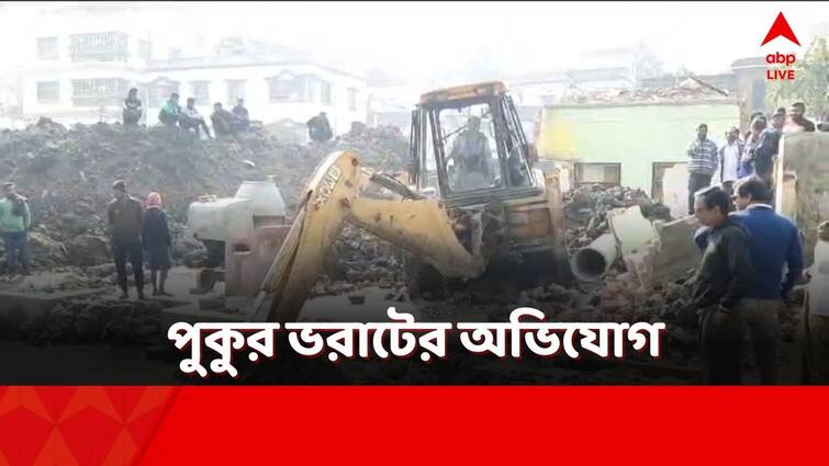 TMC Trinamool councilor and her husband have been accused of constructing multi-storey buildings by filling the pond TMC: পুকুর ভরাট করে বহুতল নির্মাণের অভিযোগ তৃণমূল কাউন্সিলর ও তাঁর স্বামীর বিরুদ্ধে, কী ব্যবস্থা পুরসভার?