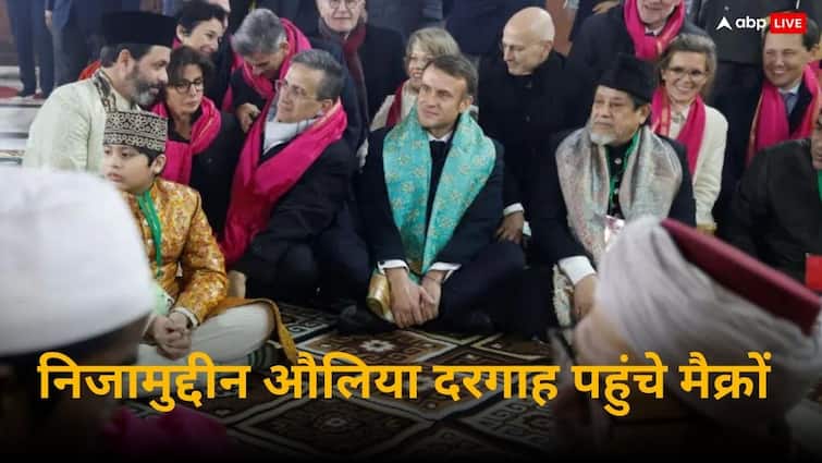 France President Emmanuel Macron visited the Dargah Nizamuddin Aulia in Delhi on Friday evening Emmanuel Macron: निजामुद्दीन औलिया दरगाह पहुंचे फ्रांस के राष्ट्रपति इमैनुएल मैक्रों, कव्वाली का भी लिया आनंद