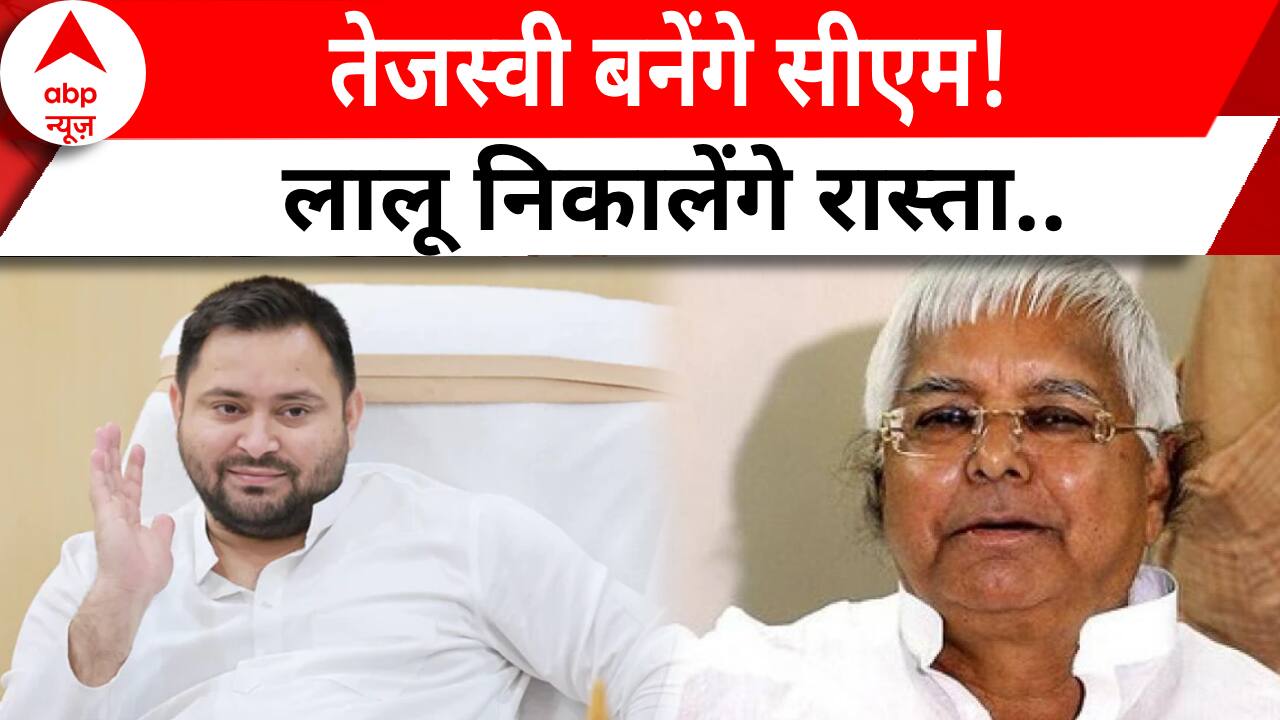 ABP News ABP News