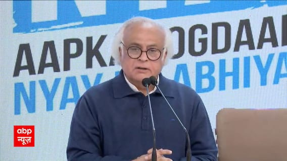 Jairam Ramesh announces the name of Bhupesh Baghel as the observer for Bihar | Abp News