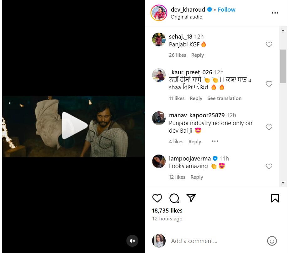 Blackia 2 Trailer: ਦੇਵ ਖਰੌੜ ਦੀ ਫਿਲਮ 'ਬਲੈਕੀਆ 2' ਦਾ ਧਮਾਕੇਦਾਰ ਟਰੇਲਰ ਹੋਇਆ ਰਿਲੀਜ਼, ਫੈਨਜ਼ ਬੋਲੇ- 'ਪੰਜਾਬ ਦੀ ਕੇਜੀਐਫ
