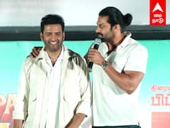 Santhanam vs Arya Fun Moment in Vadakkupatti Ramasamy Audio Launch : ''சும்மா இருடா'' வச்சு செய்த ஆர்யா..எஸ்கேப் ஆன சந்தானம்!