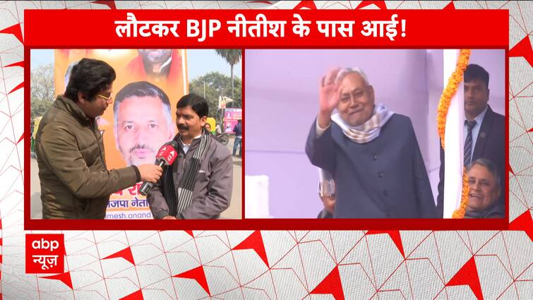 Bihar Information: Watch this EXCLUSIVE Floor Report from BJP’s workplace in Patna | Abp Information