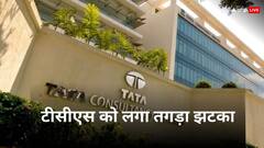 टाटा की कंपनी को लगा तगड़ा झटका, टॉप ब्रिटिश यूनिवर्सिटी ने टर्मिनेट कर दी डील