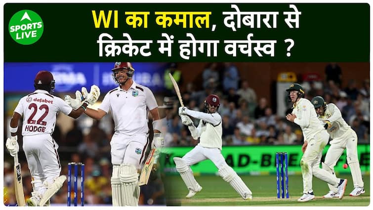WI VS AUS: WI के खिलाड़ी अविश्वसनीय थे, उन्होंने ऑस्ट्रेलियाई बल्लेबाजी की कमर तोड़ दी।  लाइव खेल
