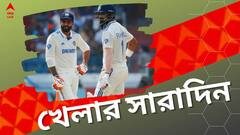 হায়দরাবাদ টেস্টে এগিয়ে ভারত, দায়িত্ব ছাড়ছেন ক্লপ, জোকারের হার, দিনের সেরা খেলার খবরের এক ঝলক