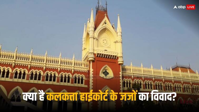 Calcutta High Court Justice Gangopadhyay vs justice Sen what is Calcutta high court full controversy Justice Gangopadhyay vs Justice Sen: कलकत्ता हाईकोर्ट के दो जजों के बीच विवाद की पूरी कहानी, जानिए क्यों सुप्रीम कोर्ट पहुंचा मामला