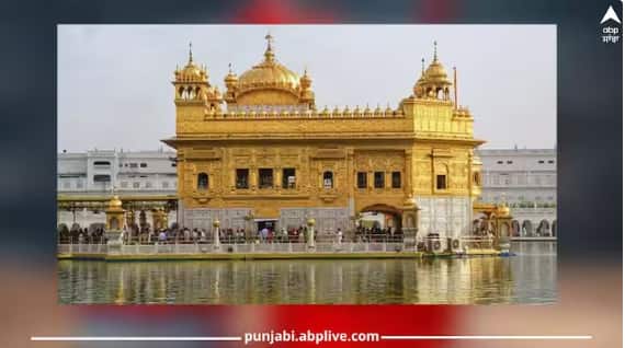 Know popular facts of Punjab Historical Places Punjab Historical Places: ਪੰਜਾਬ ਦੀਆਂ ਇਨ੍ਹਾਂ ਇਤਿਹਾਸਕ ਥਾਵਾਂ 'ਤੇ ਨਹੀਂ ਘੁੰਮੇ, ਤਾਂ ਅਧੂਰੀ ਹੈ ਤੁਹਾਡੀ ਯਾਤਰਾ, ਜਾਣੋ ਇਨ੍ਹਾਂ ਬਾਰੇ
