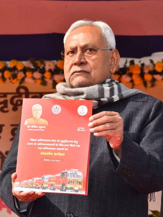 नीतीश कुमार ने कब-कब बदला पाला?