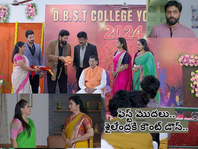 Guppedantha Manasu Serial January 27th Episode 984 Written Update Today Episode vasudhara challenges shailendra Guppedantha Manasu January 27th Episode: నో డౌట్ రిషి వచ్చేస్తున్నాడు - శైలేంద్రని ఆడేసుకున్న మహేంద్ర!