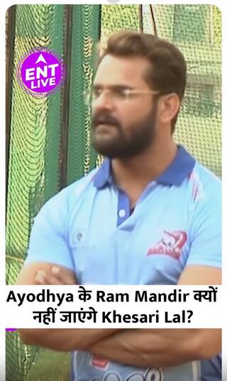 Khesari Lal Yadav ने बताई Ayodhya के Ram Mandir ना जाने की वजह