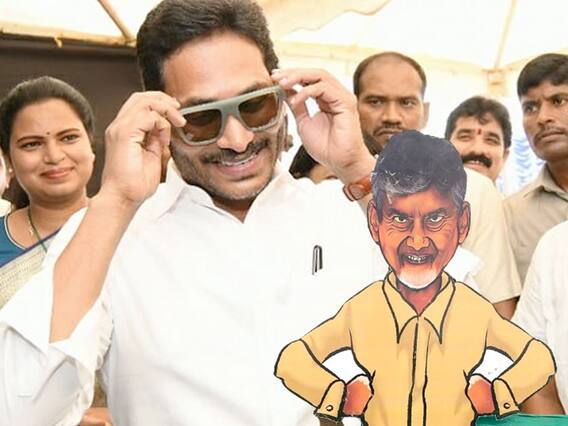 భీమిలి బహిరంగ సభ ద్వారా ఎన్నికల శంఖారావాన్ని పూరిస్తున్న జగన్