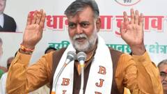 छिंदवाड़ा सीट पर जीत के लिए BJP ने कसी कमर, मंत्री प्रहलाद पटेल कार्यकर्ताओं में भरेंगे जोश