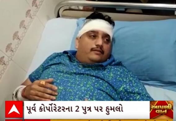 Vadodara | ભાજપના પૂર્વ કોર્પોરેટરના બે દિકરા પર 10 જેટલા શખ્સોએ કર્યો હુમલો